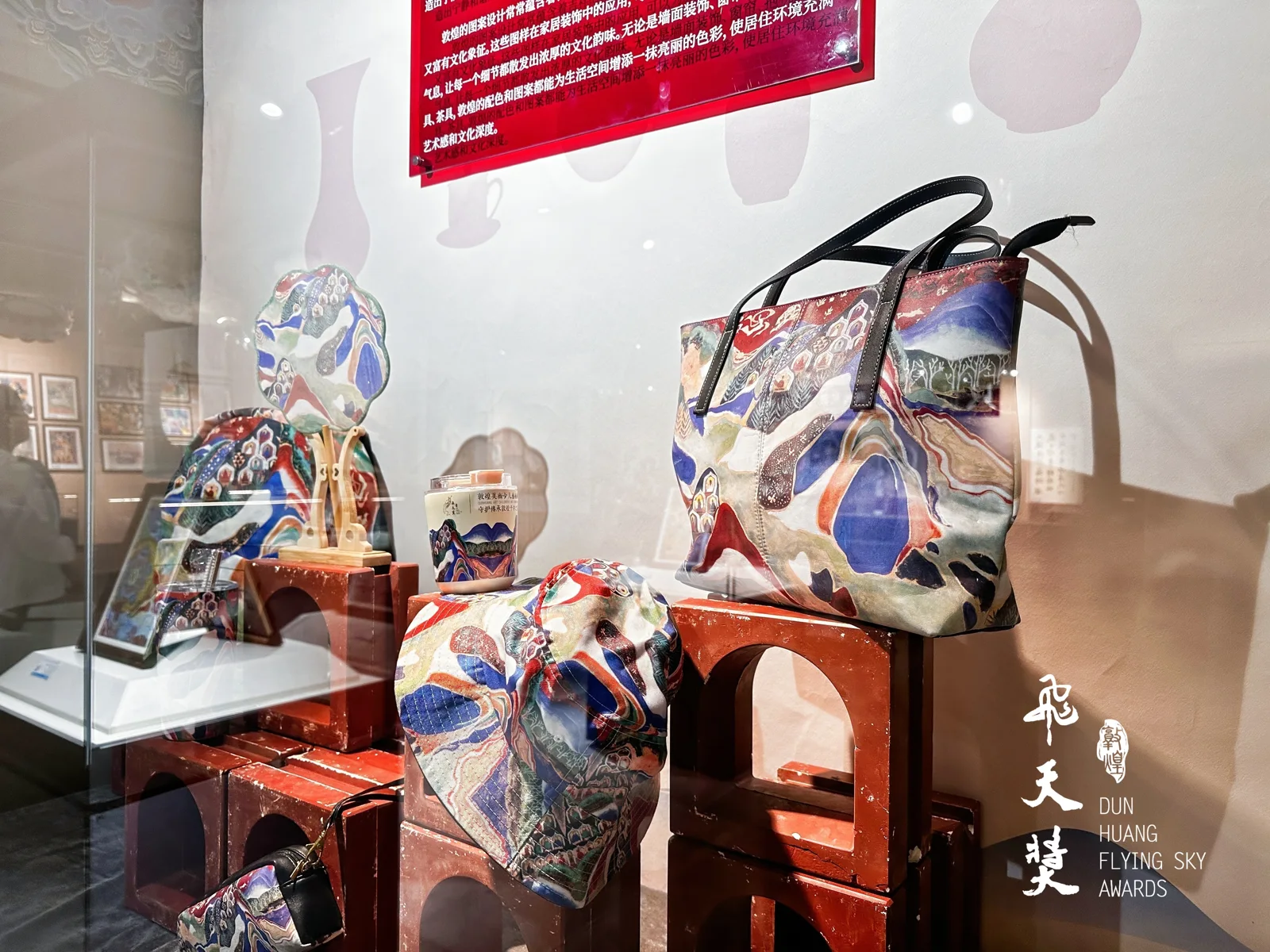 2026-10-02 展覽影像